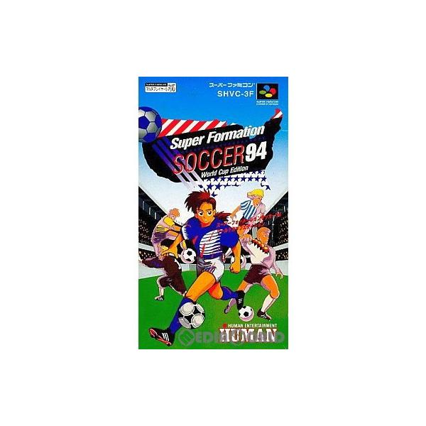 スーパーフォーメーションサッカー’94/スーパーファミコン