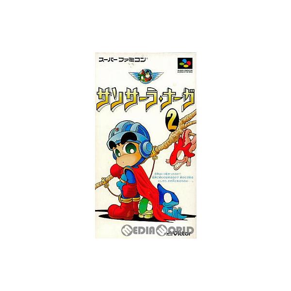 ビクターエンタテインメント 『中古即納』{SFC} サンサーラ・ナーガ2