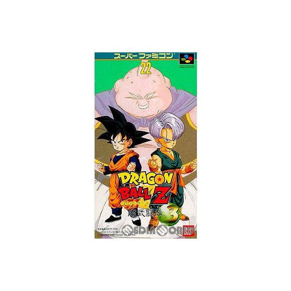 ドラゴンボール 『中古即納』{SFC} ドラゴンボールZ 超武闘伝3