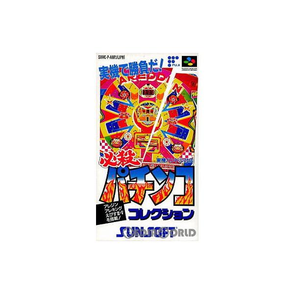 [Release date: October 21, 1994]【必ずご確認ください】・アンケートハガキ、オビ、チラシ、ページに記載のない特典などが欠品している場合がございます。・DLコードやシリアル番号等の保証は一切ございません。・ディス...