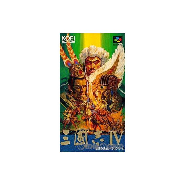 コーエーテクモゲームス 『中古即納』{箱説明書なし}{SFC} 三國志IV