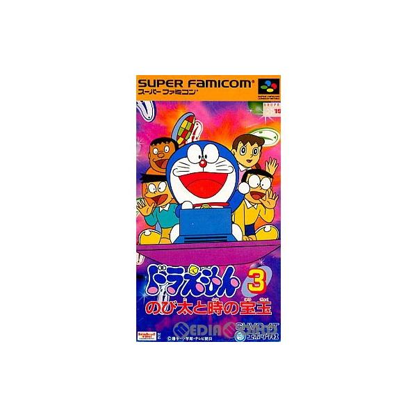 ドラえもん3/スーパーファミコン