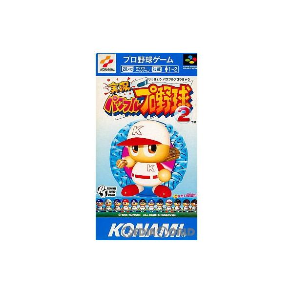 AB★実況パワフルプロ野球２★スーパーファミコンソフト