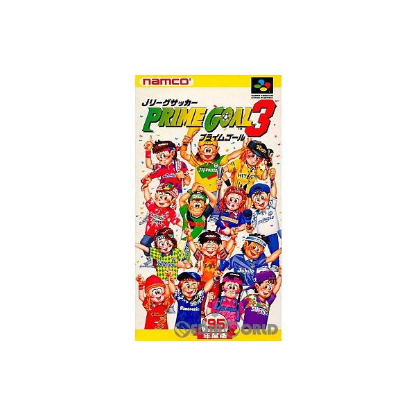 SFC Jリーグサッカー プライムゴール3 （箱・説明書・ハガキあり） スーパーファミコン スーファミ