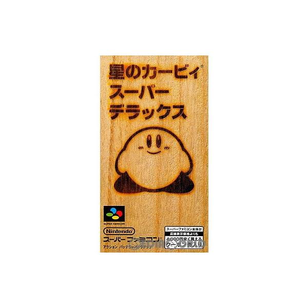 [Release date: March 21, 1996]■タイトル:星のカービィ スーパーデラックス■機種:スーパーファミコン■発売日:1996/03/21■メーカー品番:SHVC-P-AKFJ■JAN/EAN:490237050246...