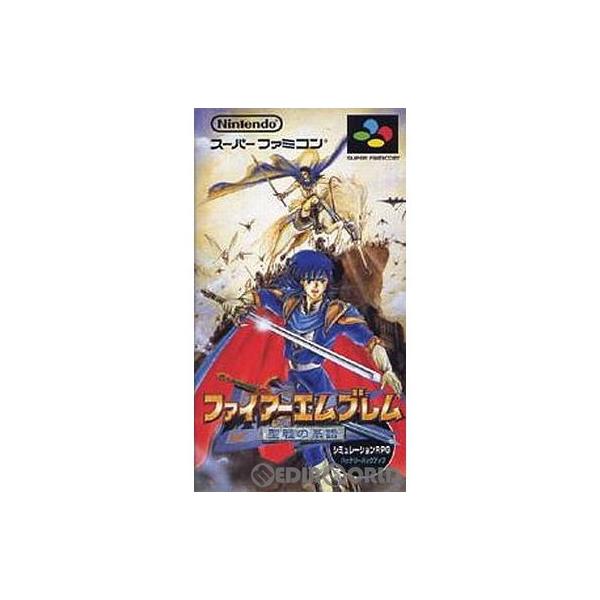 『中古即納』{箱説明書なし}{SFC} ファイアーエムブレム 聖戦の系譜 任天堂 (19960514)