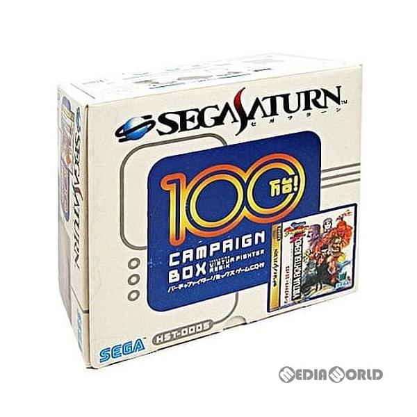 『中古即納』{本体}{SS} セガサターン 100万台キャンペーンBOX(HST-0005)(19950616)