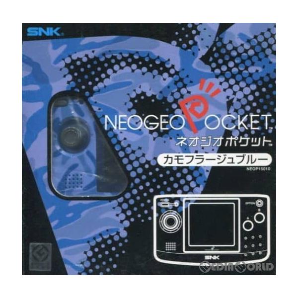 『中古即納』{NGP} (本体)ネオジオポケット NEOGEO POCKET カモフラージュブルー(NEOP15010) SNK(エスエヌケイ) (19981028)