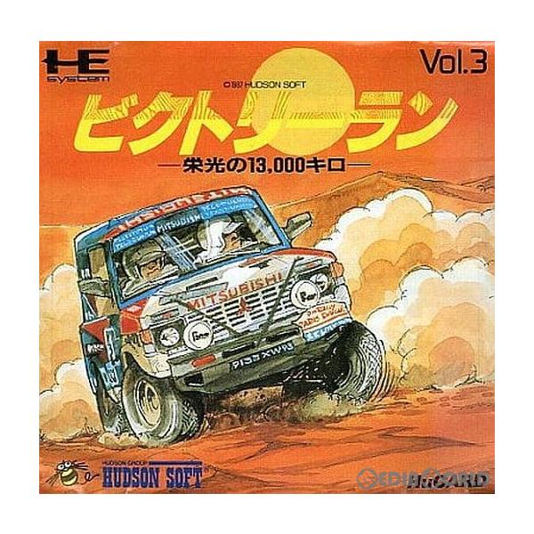 Hu ビクトリーラン/PCエンジン