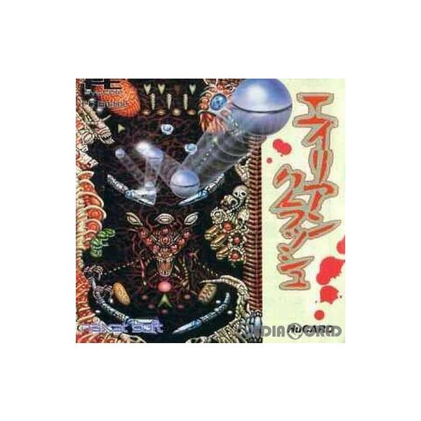 [Release date: September 14, 1988]【必ずご確認ください】・アンケートハガキ、オビ、チラシ、ページに記載のない特典などが欠品している場合がございます。・DLコードやシリアル番号等の保証は一切ございません。・デ...