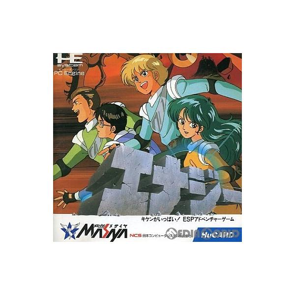 『中古即納』{PCE} エナジー(Huカード) メサイヤ (19890419)