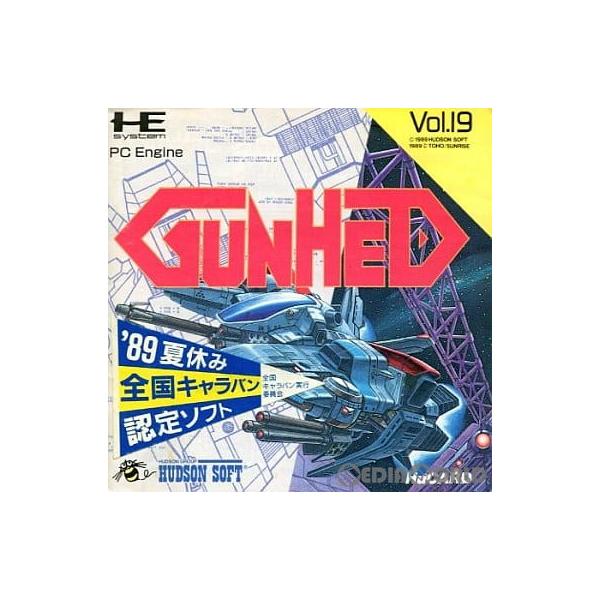 『中古即納』{PCE} GUNHED(ガンヘッド)(Huカード) ハドソン (19890707)