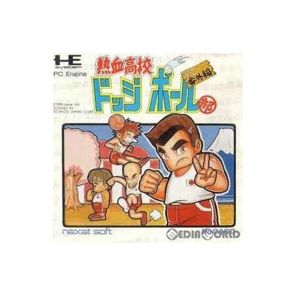 『中古即納』{箱説明書なし}{PCE} 熱血高校ドッジボール部 PC番外編 テクノスジャパン