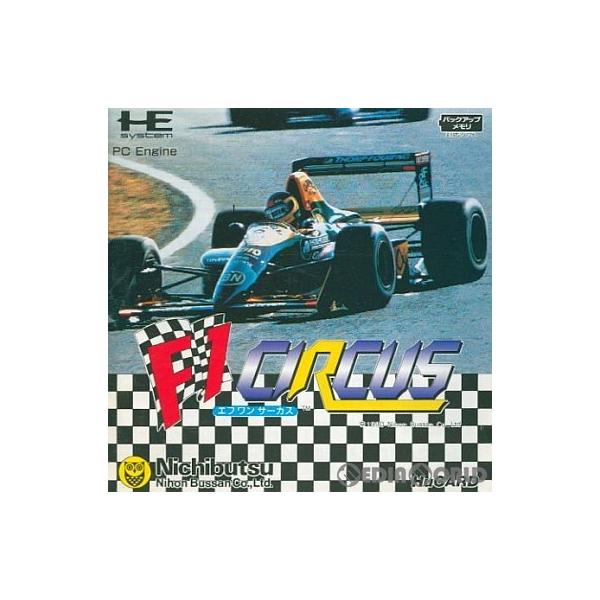 [Release date: September 14, 1990]【必ずご確認ください】・アンケートハガキ、オビ、チラシ、ページに記載のない特典などが欠品している場合がございます。・DLコードやシリアル番号等の保証は一切ございません。・デ...