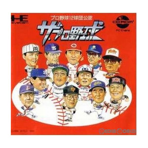 [Release date: October 5, 1990]【必ずご確認ください】・こちらの商品は状態及び動作に問題はございませんが、説明書等の印刷物がない、若しくは外箱に軽度な擦れや破れ凹み、経年変化による汚れや日焼け等があるB級の中古...