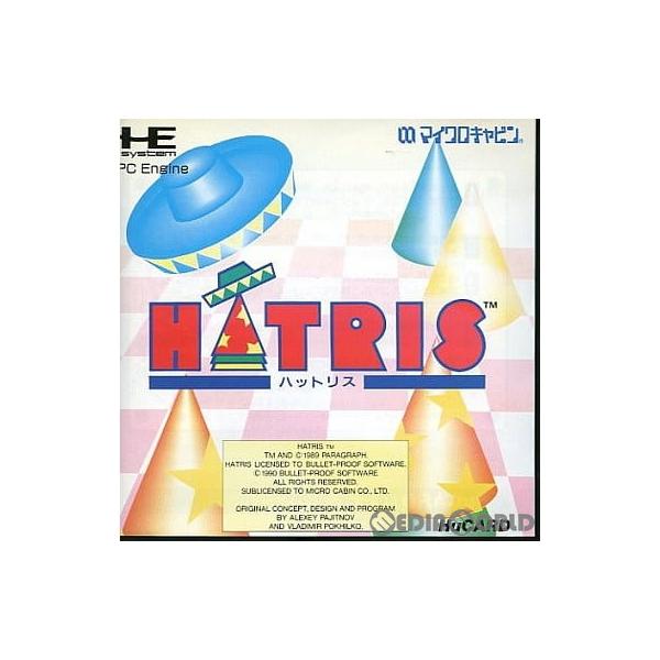 『中古即納』{PCE} ハットリス(Huカード) テンゲン (19910524)