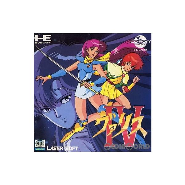 [Release date: August 23, 1991]【必ずご確認ください】・アンケートハガキ、オビ、チラシ、ページに記載のない特典などが欠品している場合がございます。・DLコードやシリアル番号等の保証は一切ございません。・ディスク...