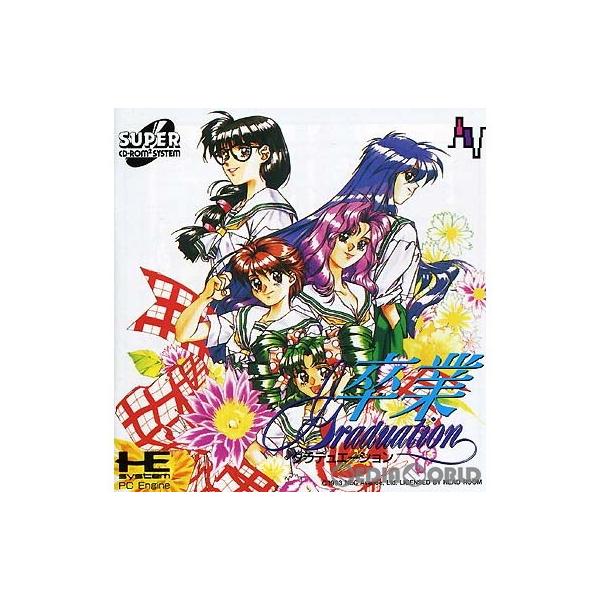[Release date: July 30, 1993]【必ずご確認ください】・アンケートハガキ、オビ、チラシ、ページに記載のない特典などが欠品している場合がございます。・DLコードやシリアル番号等の保証は一切ございません。・ディスク・カ...