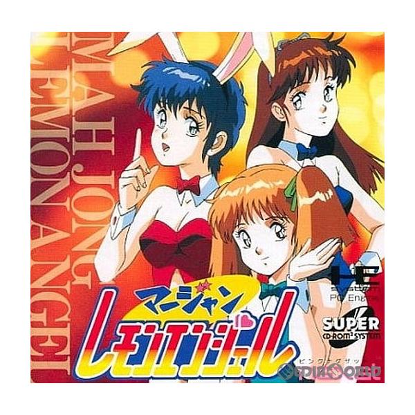 [Release date: February 25, 1994]【必ずご確認ください】・こちらは内容物の状態及び動作に問題のない中古商品となります。・外箱やパッケージに経年変化による軽度な擦れや、汚れ等がある場合がございます。・ディスク/...