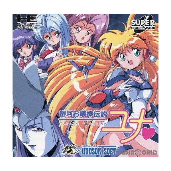 [Release date: October 23, 1992]【必ずご確認ください】・アンケートハガキ、オビ、チラシ、ページに記載のない特典などが欠品している場合がございます。・DLコードやシリアル番号等の保証は一切ございません。・ディス...