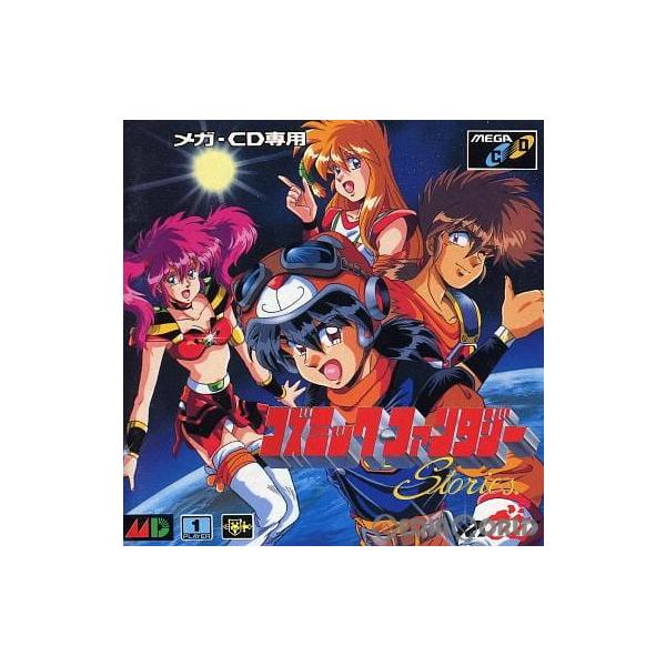 [Release date: March 27, 1992]【必ずご確認ください】・アンケートハガキ、オビ、チラシ、ページに記載のない特典などが欠品している場合がございます。・DLコードやシリアル番号等の保証は一切ございません。・ディスク・...