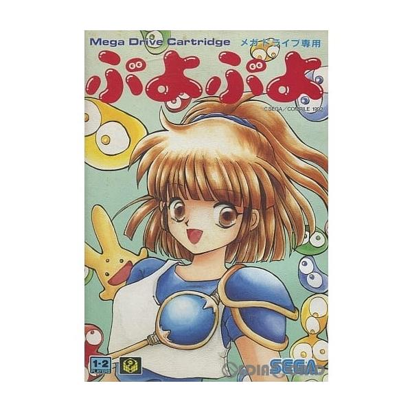 『中古即納』{MD} ぷよぷよ(ROMカートリッジ/ロムカセット) セガ (19921211)