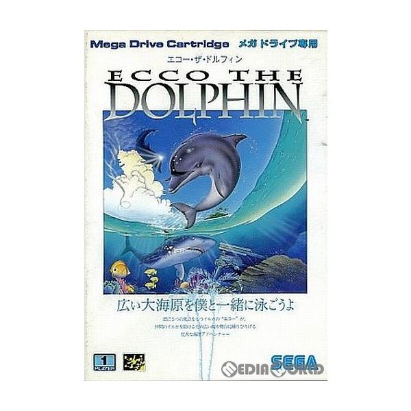 [Release date: July 30, 1993]【必ずご確認ください】・こちらの商品は状態及び動作に問題はございませんが、説明書等の印刷物がない、若しくは外箱に軽度な擦れや破れ凹み、経年変化による汚れや日焼け等があるB級の中古商品...