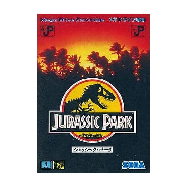 メガドライブ ソフト ジュラシック・パーク