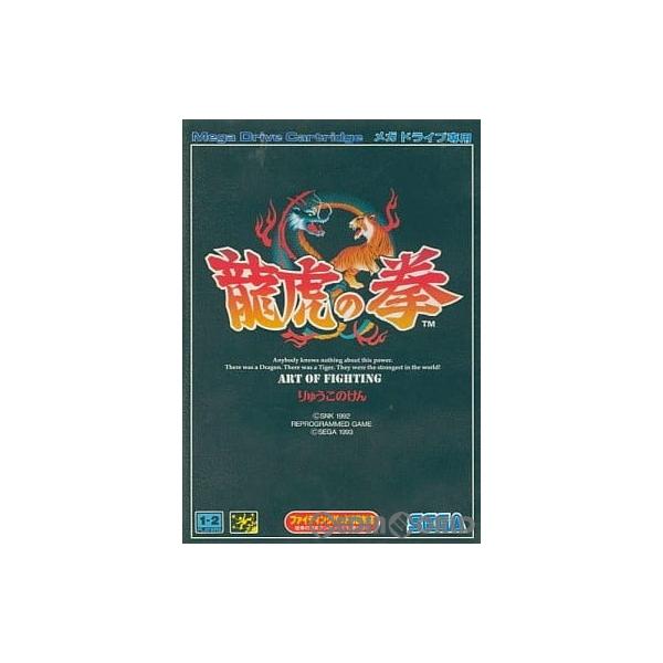 『中古即納』{MD} 龍虎の拳(ART OF FIGHTING)(ROMカートリッジ/ロムカセット) セガ (19940114)
