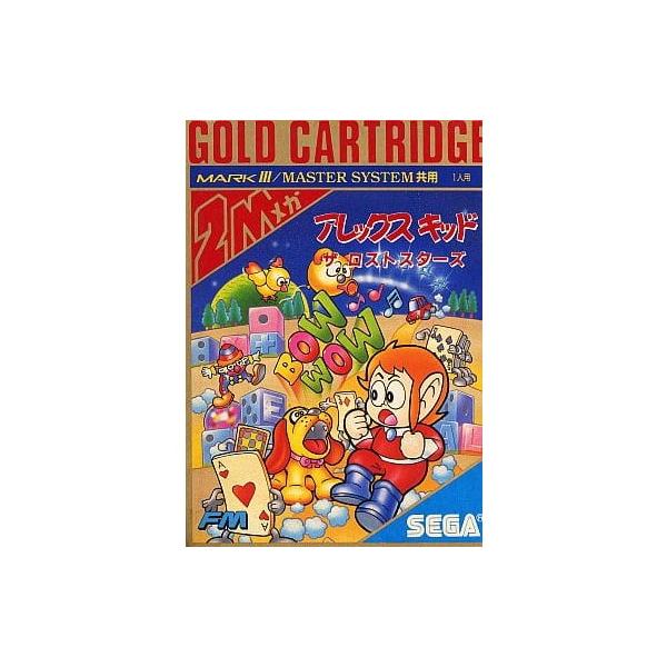 『中古即納』{お得品}{表紙説明書なし}{SG3} アレックスキッド ザ・ロストスターズ(ゴールドカートリッジ) セガ(19880310)