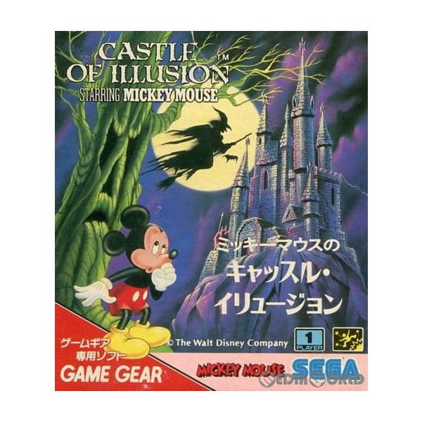GG ミッキーマウスのキャッスルイリュージョン＊ゲームギアソフト