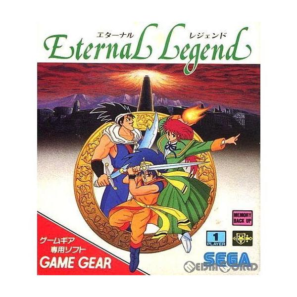 ゲームギアソフト エターナルレジェンド