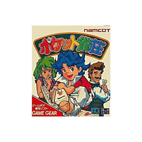 中古即納』{お得品}{表紙説明書なし}{GG} ポケット雀荘 ナムコ