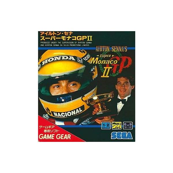 [Release date: August 28, 1992]【必ずご確認ください】・こちらの商品は状態及び動作に問題はございませんが、説明書等の印刷物がない、若しくは外箱に軽度な擦れや破れ凹み、経年変化による汚れや日焼け等があるB級の中古...