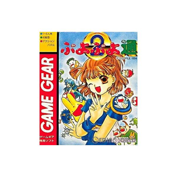 [Release date: December 16, 1994]【必ずご確認ください】・こちらの商品は状態及び動作に問題はございませんが、説明書等の印刷物がない、若しくは外箱に軽度な擦れや破れ凹み、経年変化による汚れや日焼け等があるB級の...