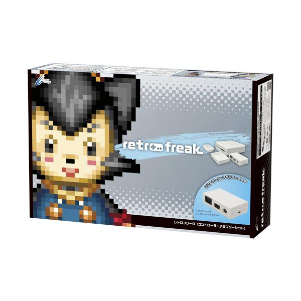『中古即納』{本体}{FC} レトロフリーク コントローラーアダプターセット(レトロゲーム互換機本体) サイバーガジェット(CY-RF-B)(20151031)