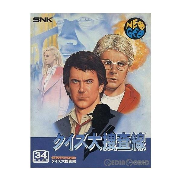 『中古即納』{NG} クイズ大捜査線(ROMカートリッジ/ロムカセット) SNK(エスエヌケイ) (19910830)