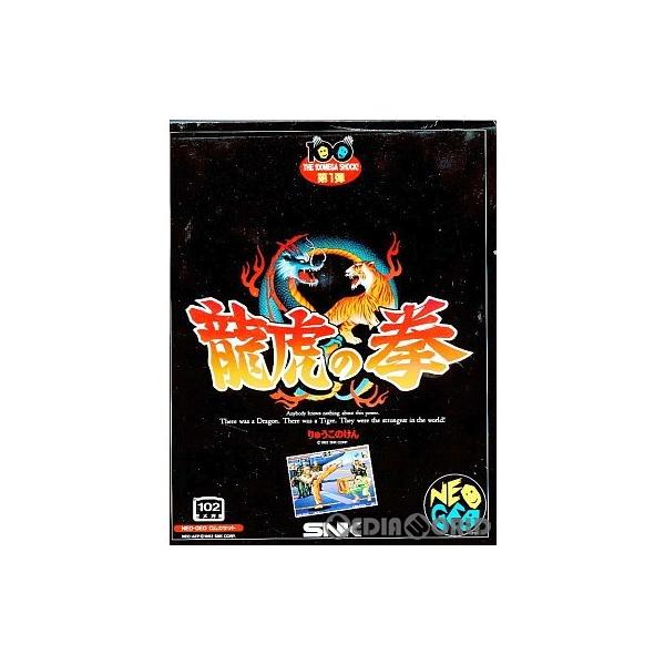 『中古即納』{表紙説明書なし}{NG} 龍虎の拳(ART OF FIGHTING)(ROMカートリッジ/ロムカセット) SNK(エスエヌケイ) (19921211)