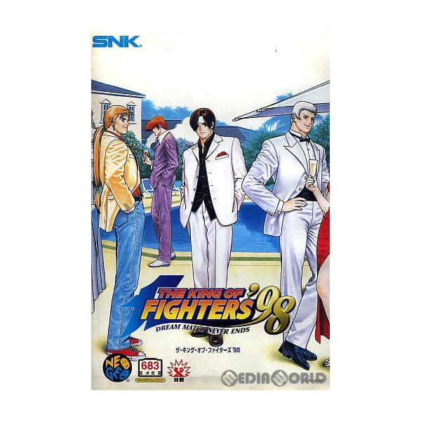 『中古即納』{表紙説明書なし}{NG} ザ・キング・オブ・ファイターズ'98(THE KING OF FIGHTERS'98) NEOGEO ROM版(ネオジオロム) SNK(エスエヌケイ)
