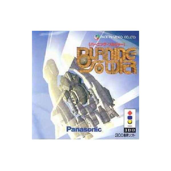 [Release date: June 30, 1994]【必ずご確認ください】・こちらは内容物の状態及び動作に問題のない中古商品となります。・外箱やパッケージに経年変化による軽度な擦れや、汚れ等がある場合がございます。・ディスク/カード/...