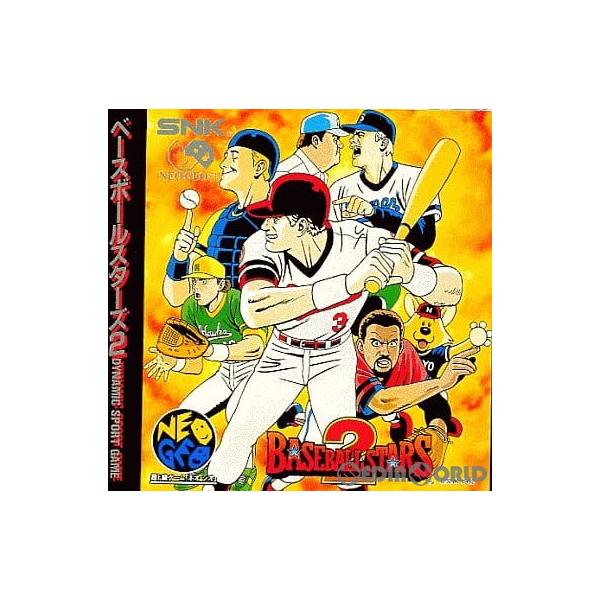 『中古即納』{NGCD} ベースボールスターズ2(BASEVALL STARS2)(CD-ROM) SNK(エスエヌケイ) (19940909)