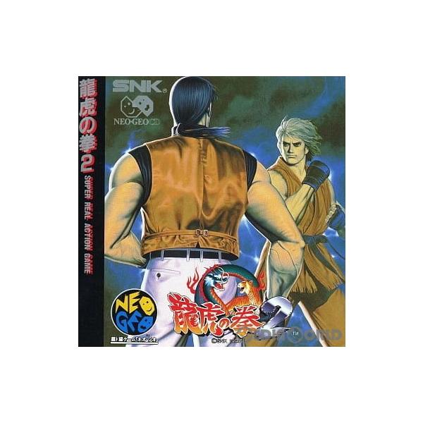 『中古即納』{NGCD} 龍虎の拳2(CD-ROM) SNK(エスエヌケイ) (19940909)