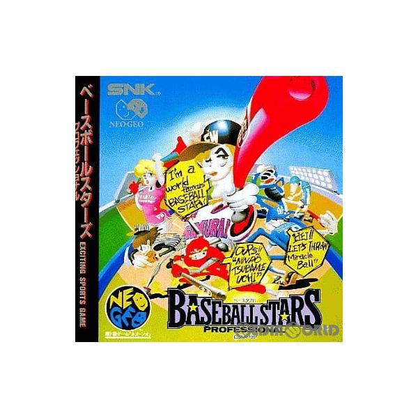 『中古即納』{NGCD} BASEBALL STARS PROFESSIONAL(ベースボールスターズ プロフェッショナル)(CD-ROM) SNK(エスエヌケイ) (19950421)