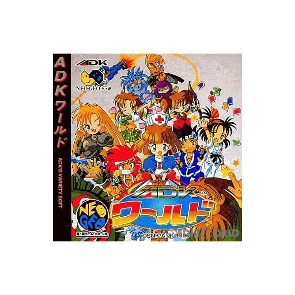 『中古即納』{表紙説明書なし}{NGCD} ADKワールド SNK(エスエヌケイ) (19951110)