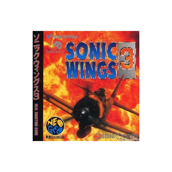 『中古即納』{NGCD} SONIC WINGS 3(ソニックウイングス3)(CD-ROM) ビデオシステム(19960108)
