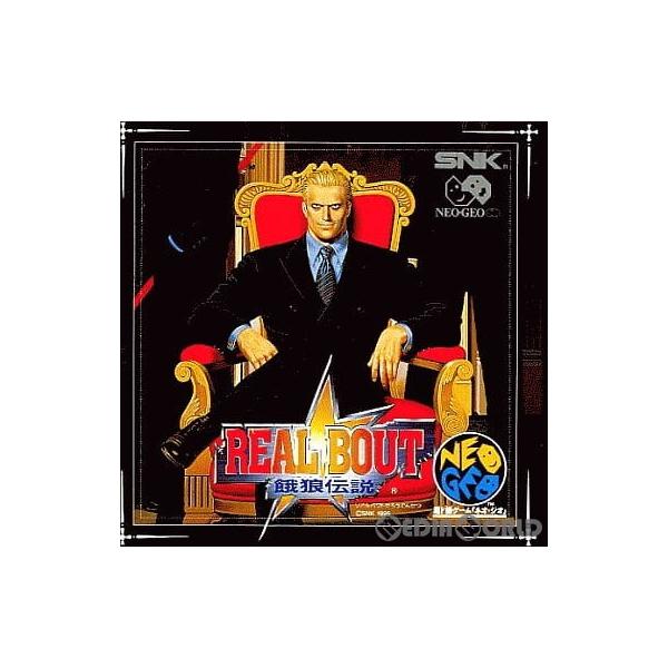 『中古即納』{表紙説明書なし}{NGCD} リアルバウト 餓狼伝説(CD-ROM) SNK(エスエヌケイ) (19960223)