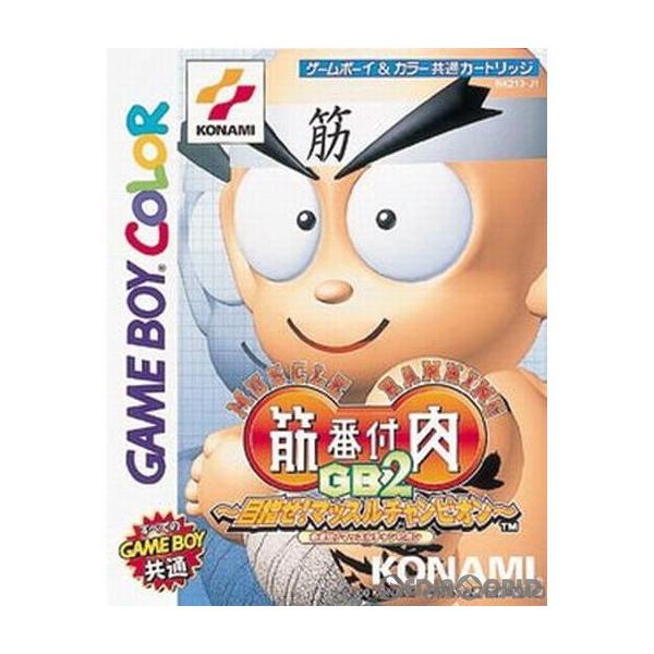 [Release date: August 10, 2000]【必ずご確認ください】・こちらはパッケージや説明書などが「痛んでいる」もしくは「ない」商品です。(付属品はございます。)・DLコードやシリアル番号等の保証は一切ございません。・デ...