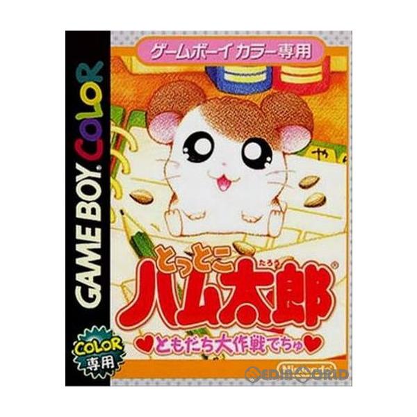 [Release date: September 8, 2000]【必ずご確認ください】・こちらは内容物の状態及び動作に問題のない中古商品となります。・外箱やパッケージに経年変化による軽度な擦れや、汚れ等がある場合がございます。・ディスク/...