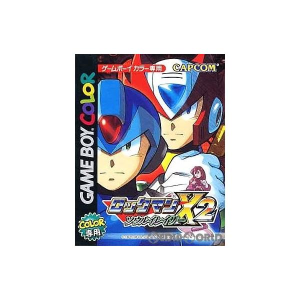 GBソフト ロックマンX2 ソウルイレイザー