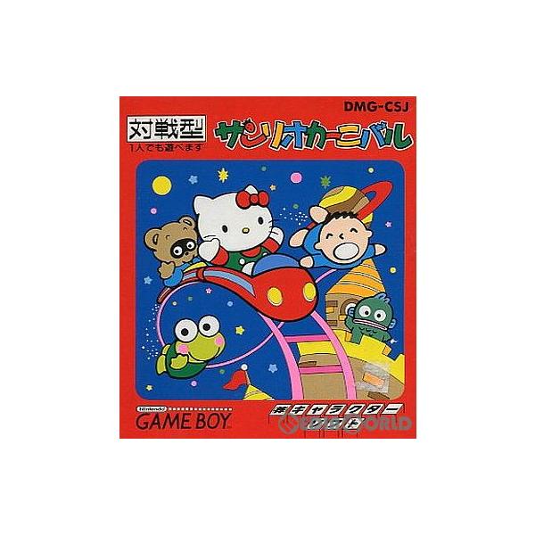 サンリオカーニバル